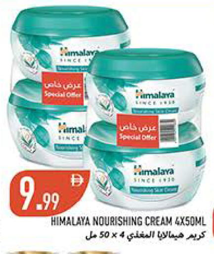 available at  روابي ماركت عجمان in الإمارات العربية المتحدة , الامارات - الشارقة / عجمان