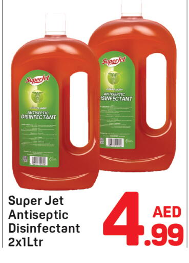 available at دي تو دي in الإمارات العربية المتحدة , الامارات - الشارقة / عجمان