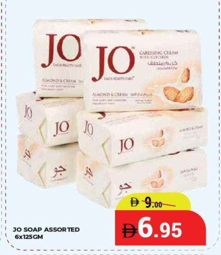 available at كيرالا هايبرماركت in الإمارات العربية المتحدة , الامارات - رَأْس ٱلْخَيْمَة