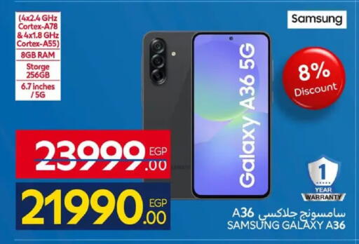 available at كارفور in Egypt - القاهرة