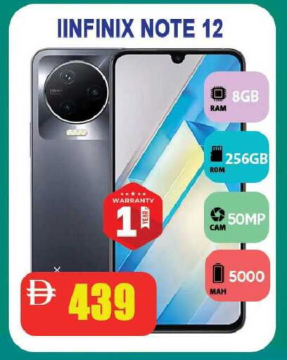 available at Leptis Hypermarket  in UAE - Ras al Khaimah