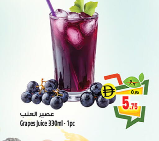 Grapes available at Safari Hypermarket in UAE - Sharjah / Ajman