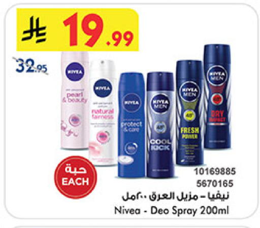 available at Bin Dawood in KSA, Saudi Arabia, Saudi - Medina