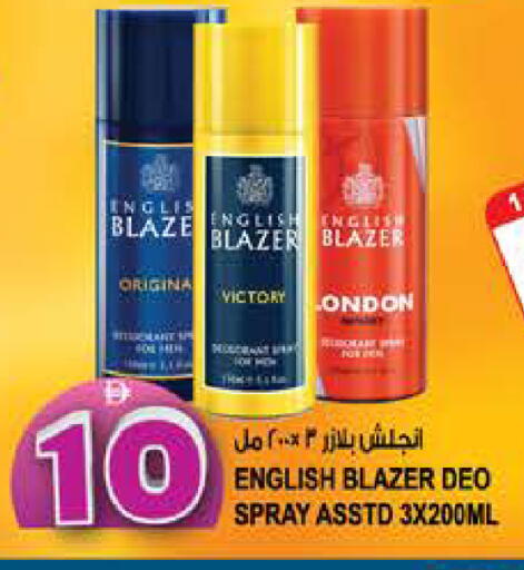 available at هاشم هايبرماركت in الإمارات العربية المتحدة , الامارات - الشارقة / عجمان