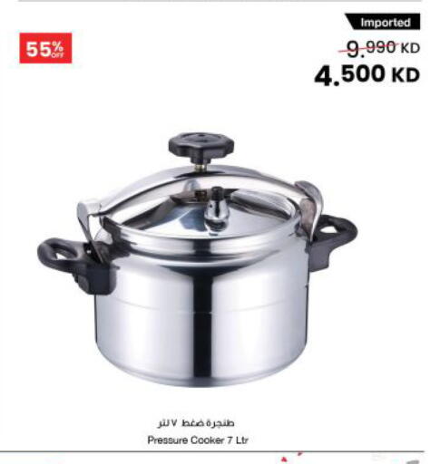 available at The Sultan Center in Kuwait - Kuwait City