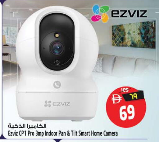 available at Safari Hypermarket in UAE - Sharjah / Ajman
