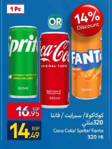 Orange available at Carrefour  in Egypt - Cairo