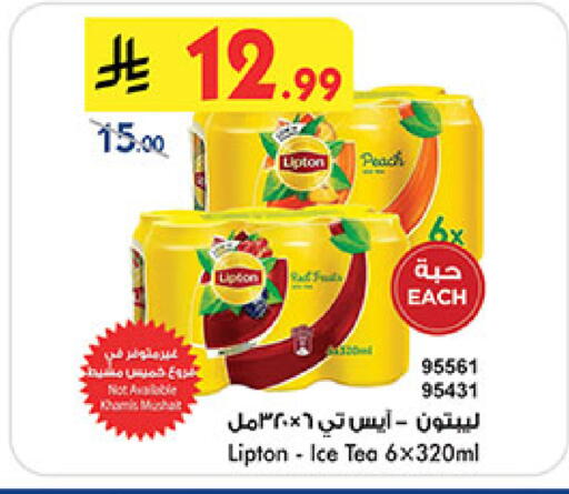 Peach available at Bin Dawood in KSA, Saudi Arabia, Saudi - Khamis Mushait