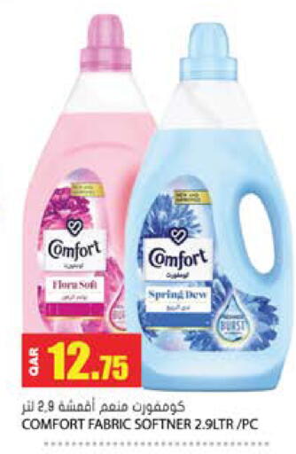 available at Grand Hypermarket in Qatar - Umm Salal