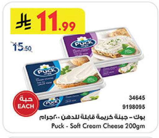 available at Bin Dawood in KSA, Saudi Arabia, Saudi - Medina