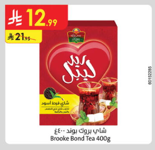 available at الدانوب in مملكة العربية السعودية, السعودية, سعودية - تبوك