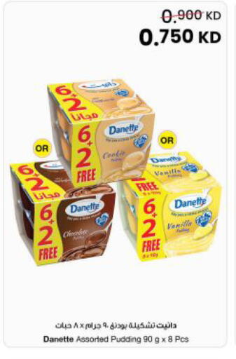 available at The Sultan Center in Kuwait - Kuwait City