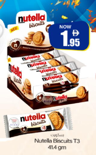 available at Meem Sajidha in UAE - Fujairah