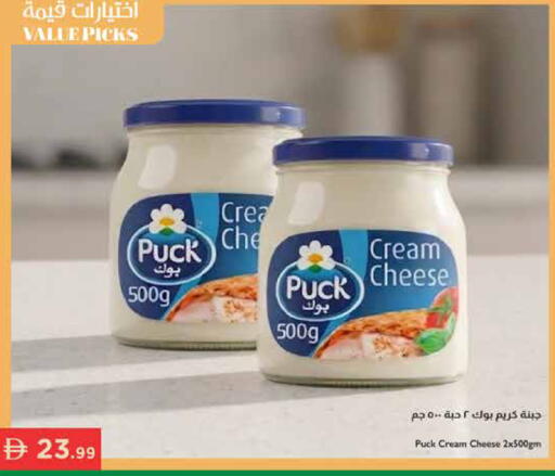 available at إسطنبول سوبرماركت in الإمارات العربية المتحدة , الامارات - أبو ظبي