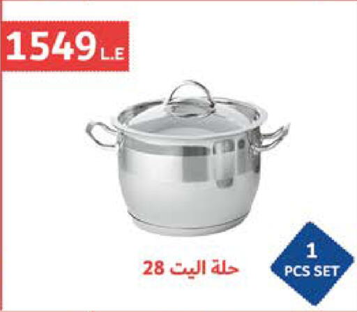 available at سعودي سوبرماركت in Egypt - القاهرة
