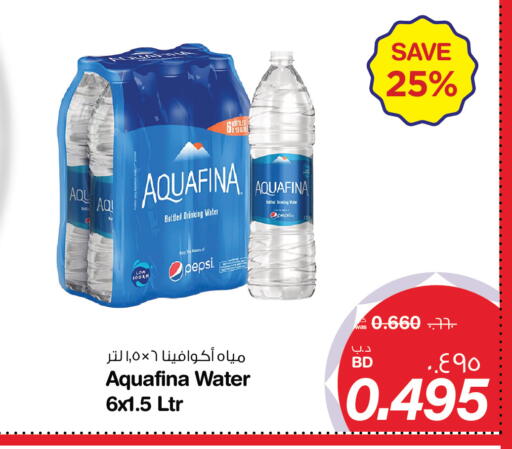 available at MegaMart & Macro Mart  in Bahrain