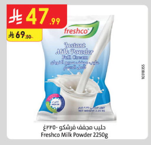 available at الدانوب in مملكة العربية السعودية, السعودية, سعودية - الخرج