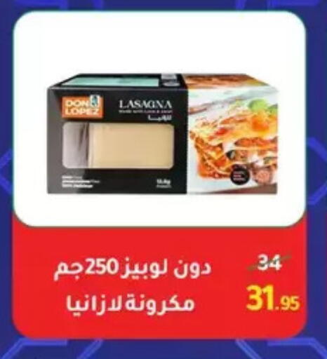 available at Wekalet Elmansoura - Dakahlia  in Egypt - Cairo