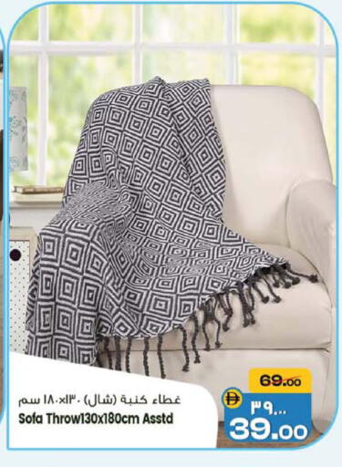 available at سفاري هايبرماركت in الإمارات العربية المتحدة , الامارات - الشارقة / عجمان