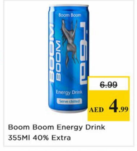 available at نستو هايبرماركت in الإمارات العربية المتحدة , الامارات - دبي