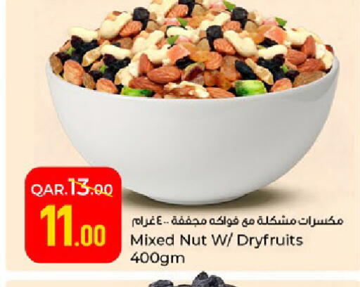 available at Paris Hypermarket in Qatar - Doha