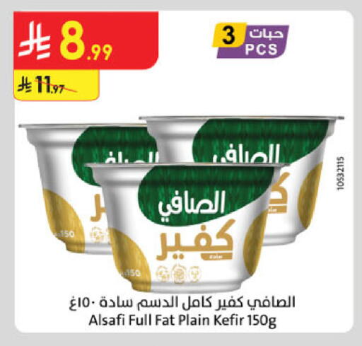 available at الدانوب in مملكة العربية السعودية, السعودية, سعودية - تبوك
