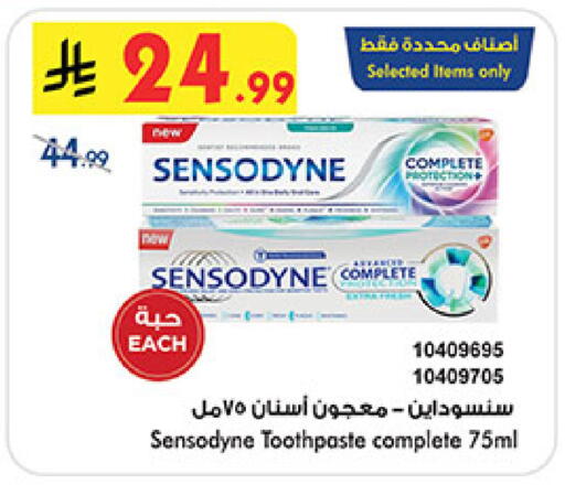 available at Bin Dawood in KSA, Saudi Arabia, Saudi - Medina