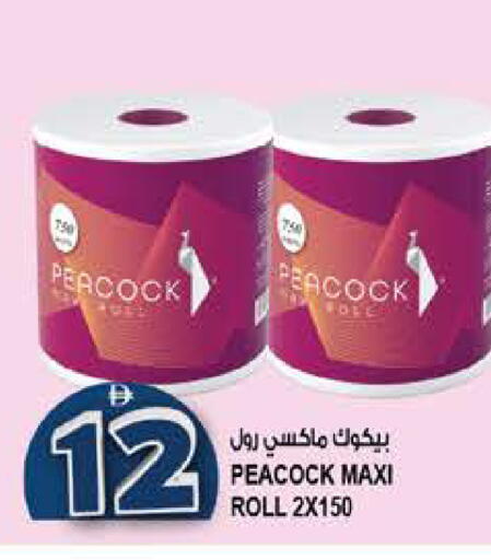 available at هاشم هايبرماركت in الإمارات العربية المتحدة , الامارات - الشارقة / عجمان