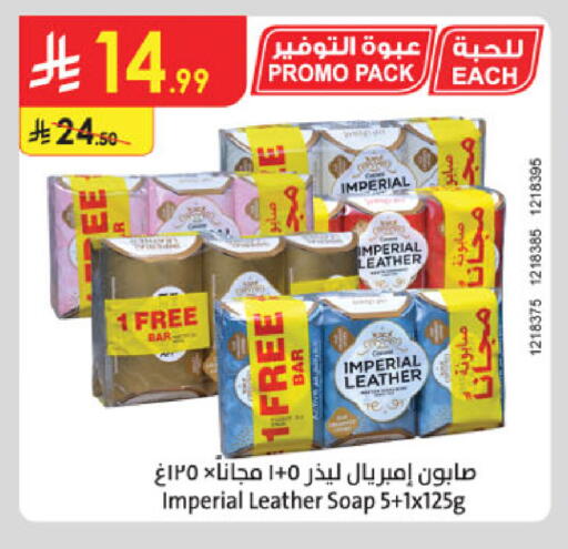 available at الدانوب in مملكة العربية السعودية, السعودية, سعودية - الخبر‎