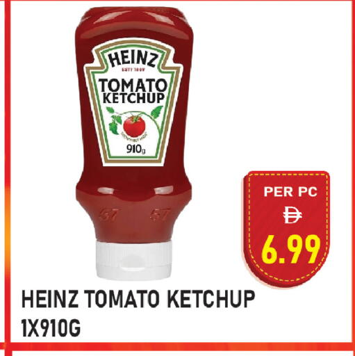 Tomato available at بلس مارت in الإمارات العربية المتحدة , الامارات - الشارقة / عجمان