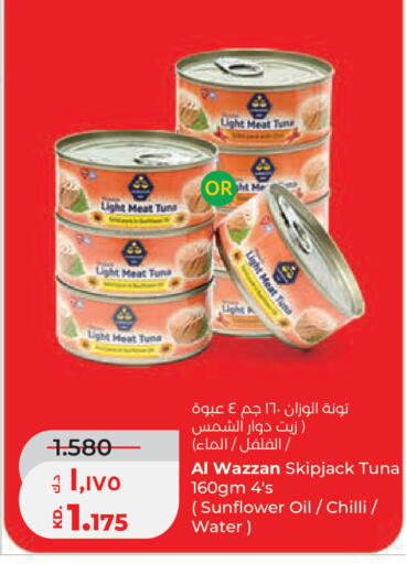 Chilli available at Lulu Hypermarket  in Kuwait - Kuwait City