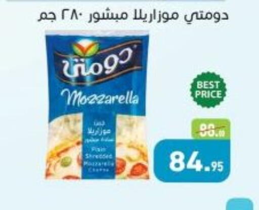 available at أسواق العثيم in Egypt - القاهرة