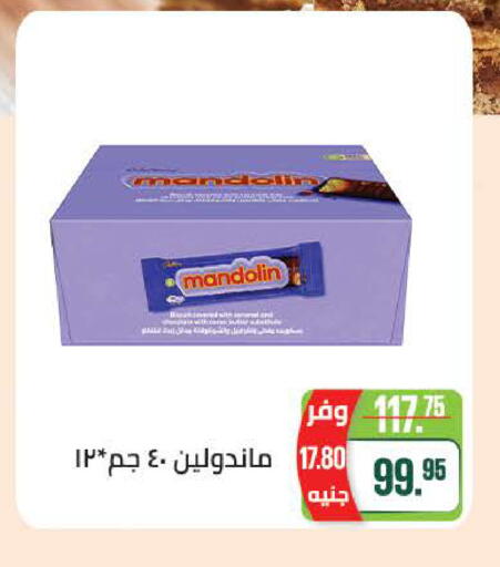 available at سعودي سوبرماركت in Egypt - القاهرة