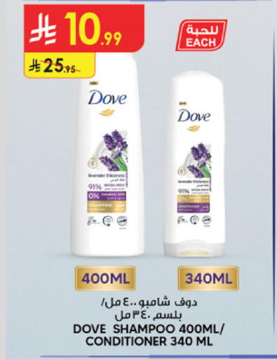 available at Danube in KSA, Saudi Arabia, Saudi - Mecca