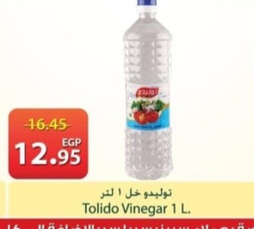 available at سبينس in Egypt - القاهرة