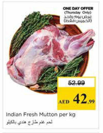available at نستو هايبرماركت in الإمارات العربية المتحدة , الامارات - الشارقة / عجمان