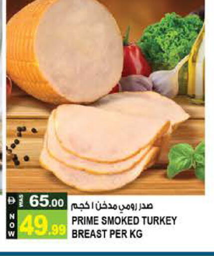 available at هاشم هايبرماركت in الإمارات العربية المتحدة , الامارات - الشارقة / عجمان
