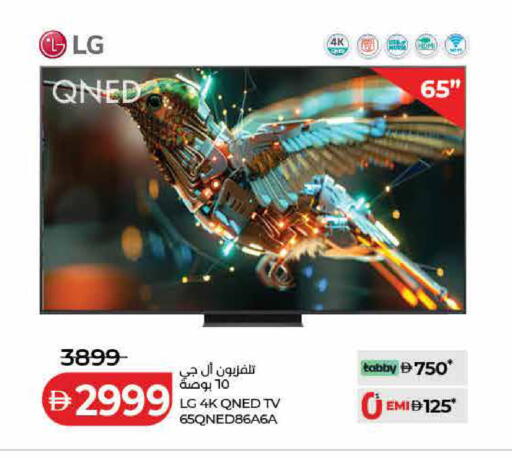 available at Lulu Hypermarket in UAE - Dubai