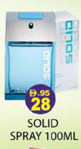 available at Zain Mart Supermarket in UAE - Ras al Khaimah