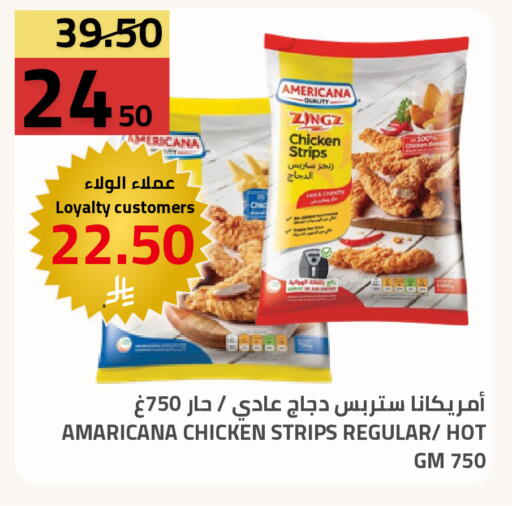 available at أسواق أسترا in مملكة العربية السعودية, السعودية, سعودية - تبوك