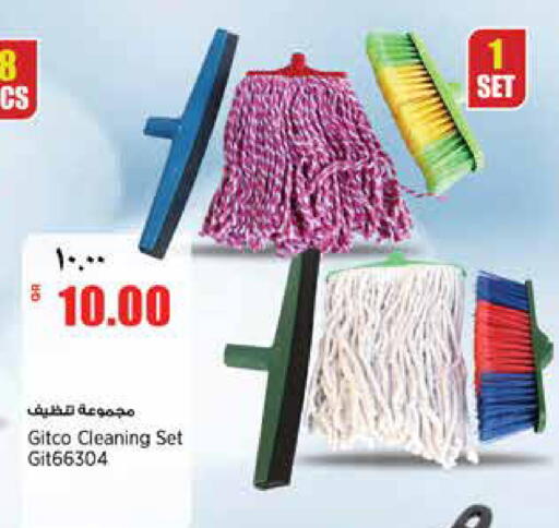 available at سوبر ماركت الهندي الجديد in قطر - أم صلال