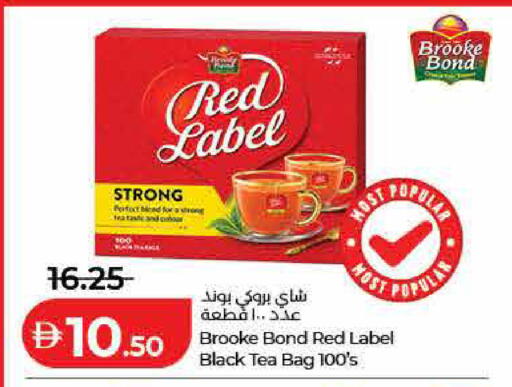 available at Lulu Hypermarket in UAE - Ras al Khaimah