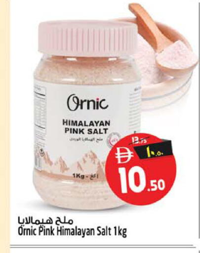 available at سفاري هايبر ماركت in الإمارات العربية المتحدة , الامارات - رَأْس ٱلْخَيْمَة