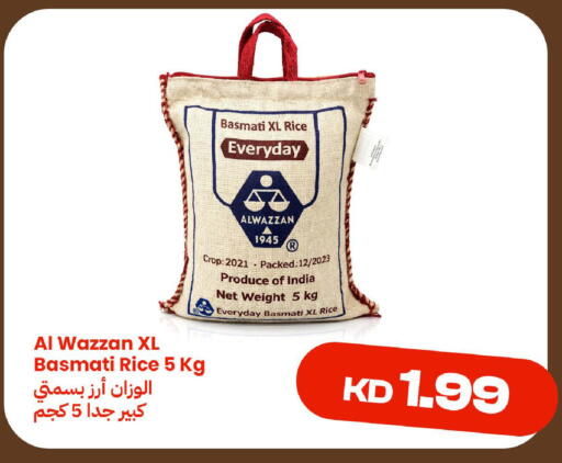 available at Taw9eel.com in Kuwait - Kuwait City