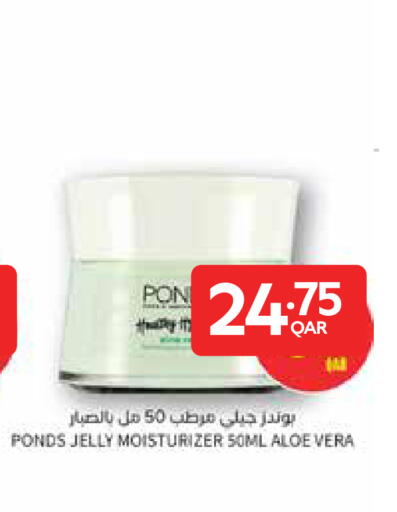 available at Carrefour in Qatar - Al-Shahaniya