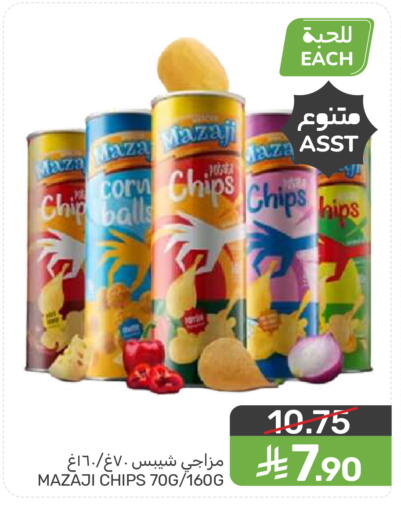 available at Mazaya in KSA, Saudi Arabia, Saudi - Dammam