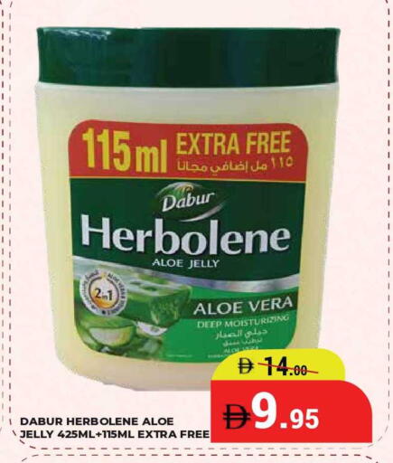 available at كيرالا هايبرماركت in الإمارات العربية المتحدة , الامارات - رَأْس ٱلْخَيْمَة