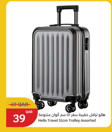 available at سيتي هايبرماركت in قطر - الريان