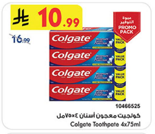 available at Bin Dawood in KSA, Saudi Arabia, Saudi - Medina