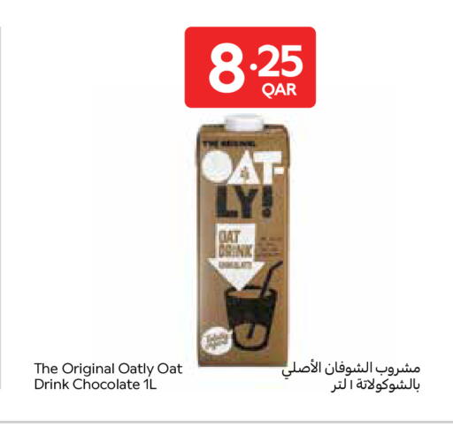 available at كارفور in قطر - الشحانية